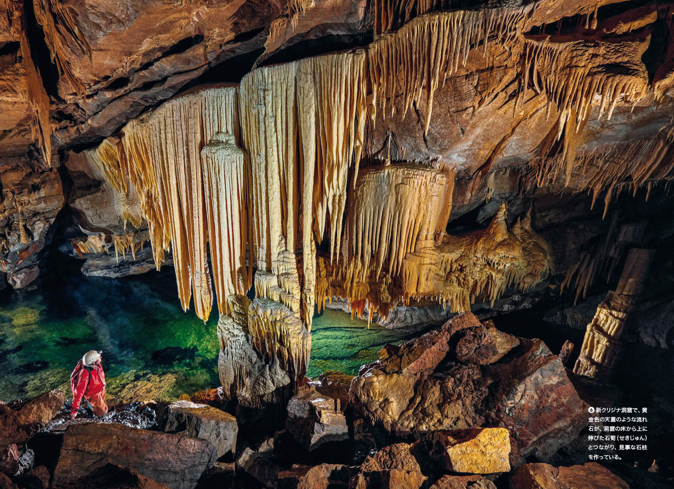 National Geographic Japan 06/2021 Caves Peter Gedei Cave Photography