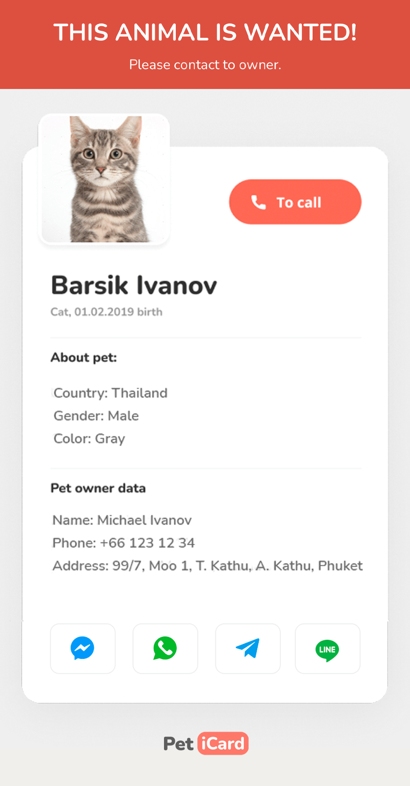 Pet iCard Virtual ID Card