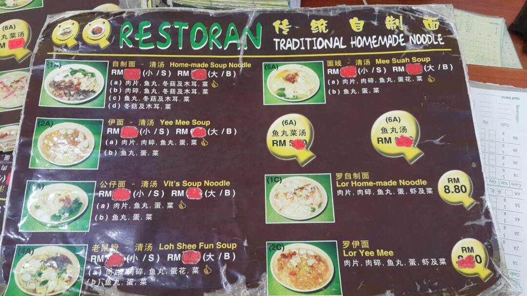QQ Traditional Homemade Noodle Taman Desa Setapak [Food Hunting