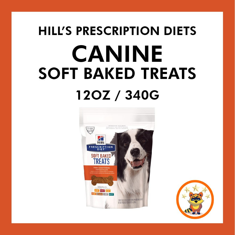 Hill’s® Prescription Diet® Canine Dog Soft Bake Treat Snack 12oz 340g Redrusa