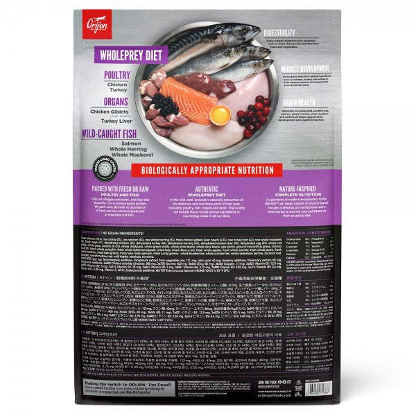 Orijen Cat Dry Food Kitten Recipe 5.4kg Pet Master Singapore