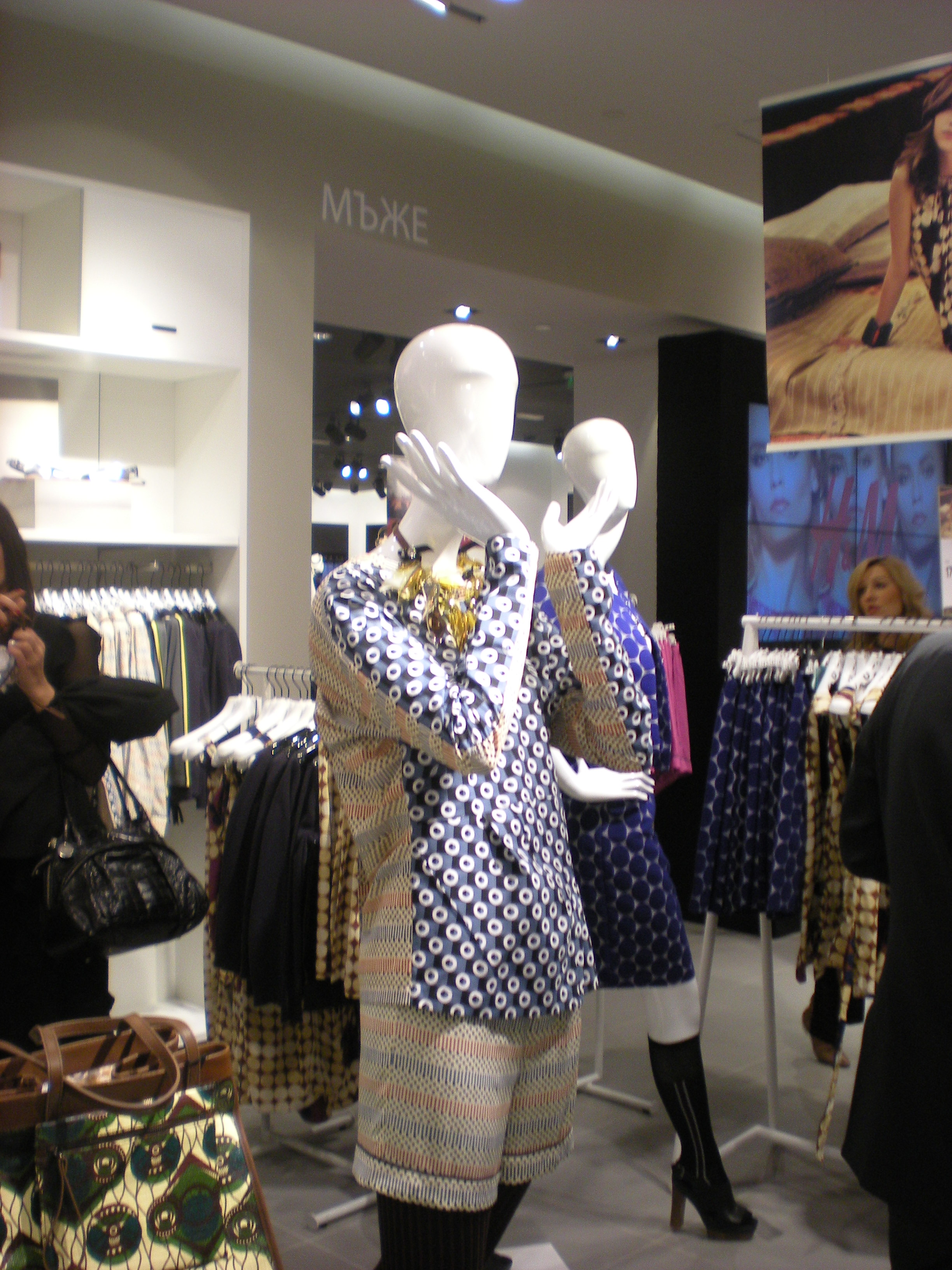 H&M Opening Good Times! petpanda blog