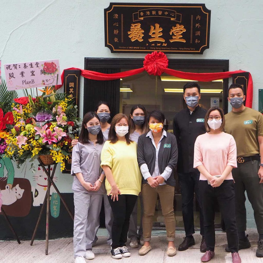 About Us Hong Kong's Largest Veterinary Group Pet Space