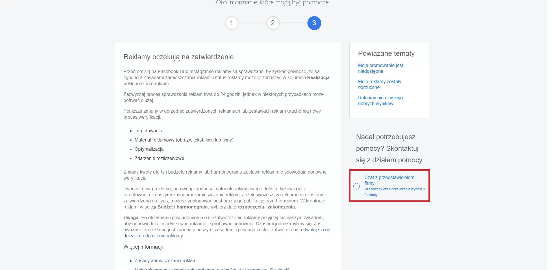 Reklama na Facebooku ma komunikat „W trakcie sprawdzania” dłużej niż