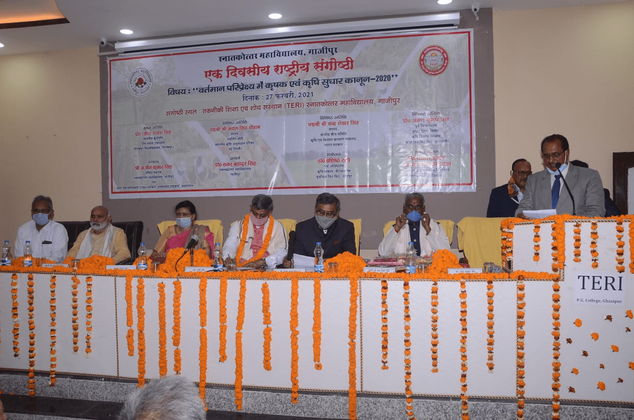 Post Graduate College, Ghazipur