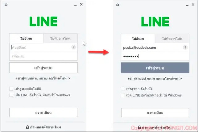 Line Application Two Factor Authentication phsanchat.github.io
