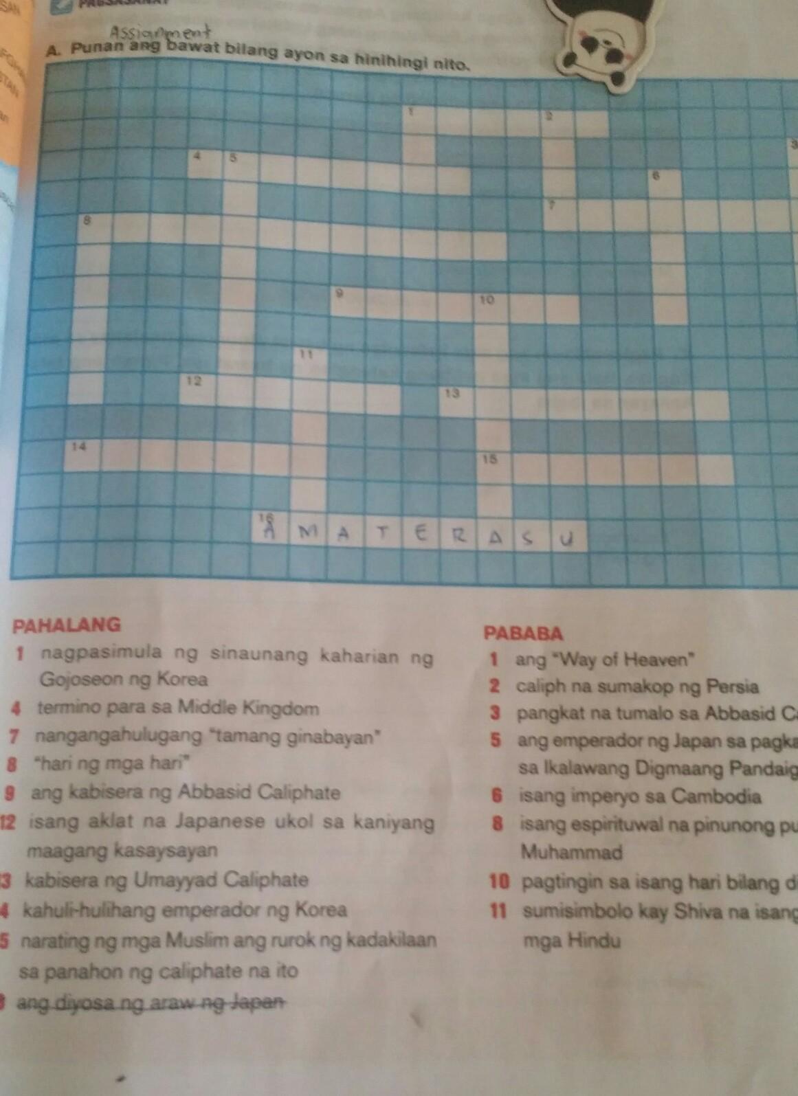 hi parehas ba tayo ng libro? pahingi naman po ng sagot asap. due po