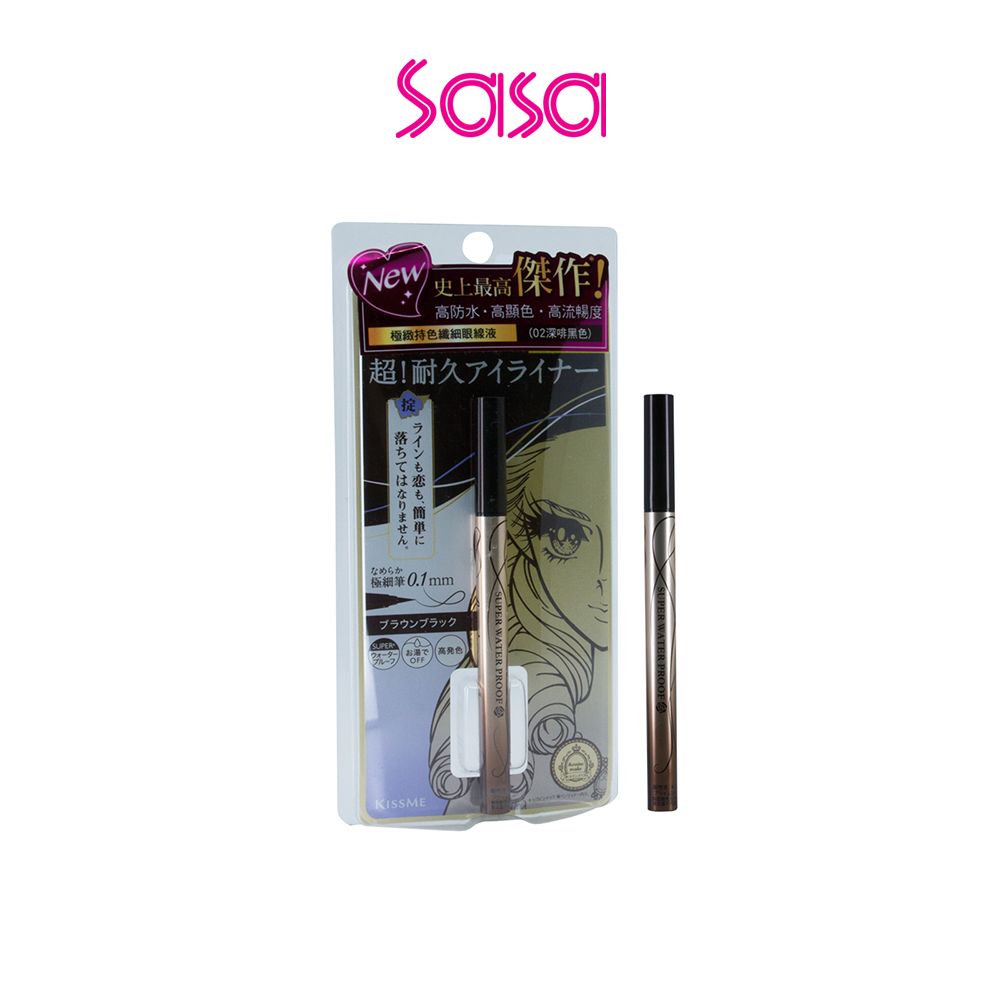 Kiss Me Liquid Eyeliner Lazada PH