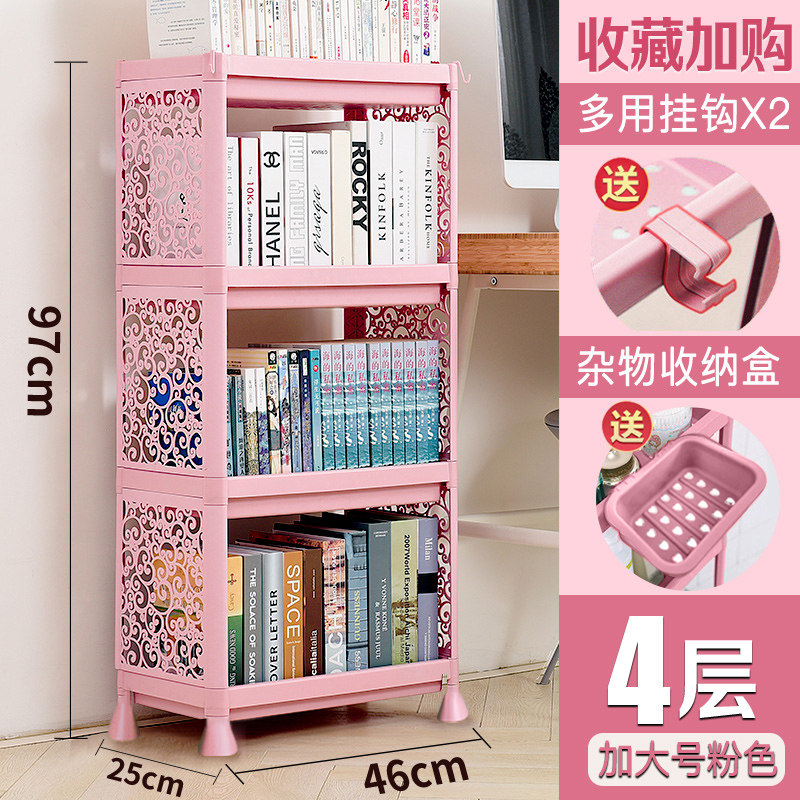 Student Children's Bookcase Picture Book Rack Integrated Toddler and