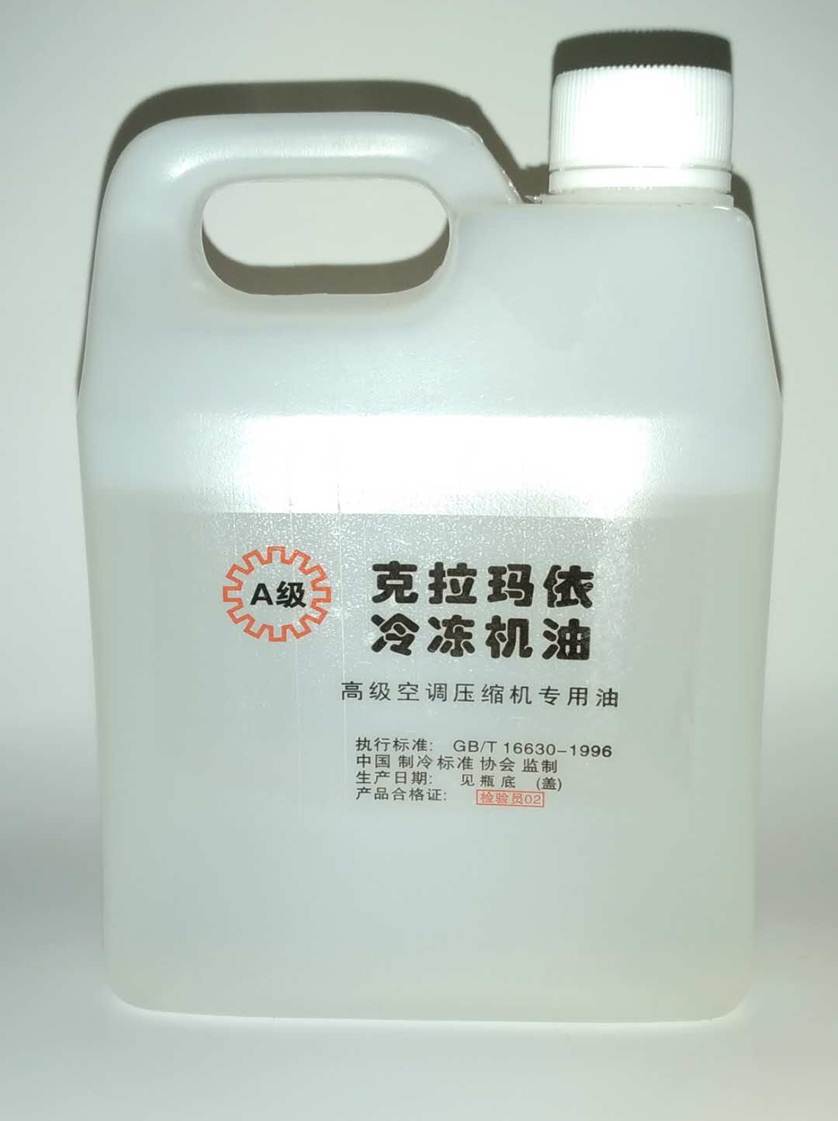 Compressor Oil [R22 / R12 Refrigerant] Lazada PH