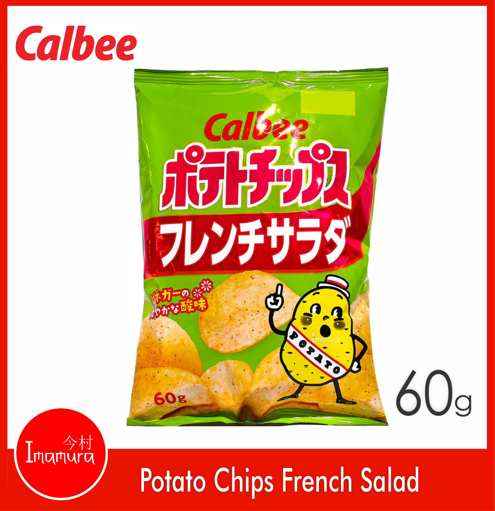 CALBEE Potato Chips Lazada PH