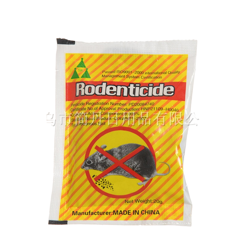 Rats love to eat！rat poison kille powder zinc phosphide ratkil