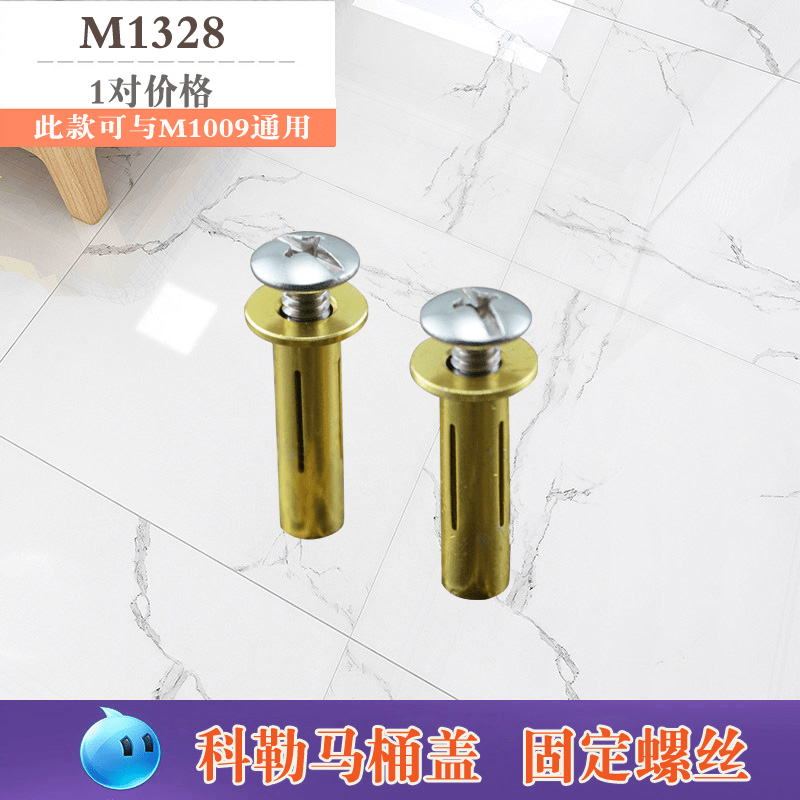 Applicable Kohler Toilet Toilet Seat Cover Screws Fastener Accessories