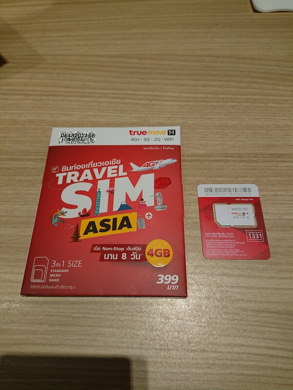 中国や香港などアジア13カ国で使えるプリペイドSIM「True TRAVEL SIM ASIA」レビュー