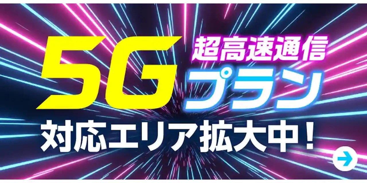 タイや台湾など5G無制限プランの提供エリア拡大、海外レンタルWiFi「グローバルWiFi」 phablet.jp (ファブレット.jp)