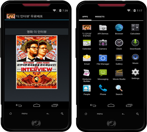 PSA don’t install apps promising to download a copy of The Interview
