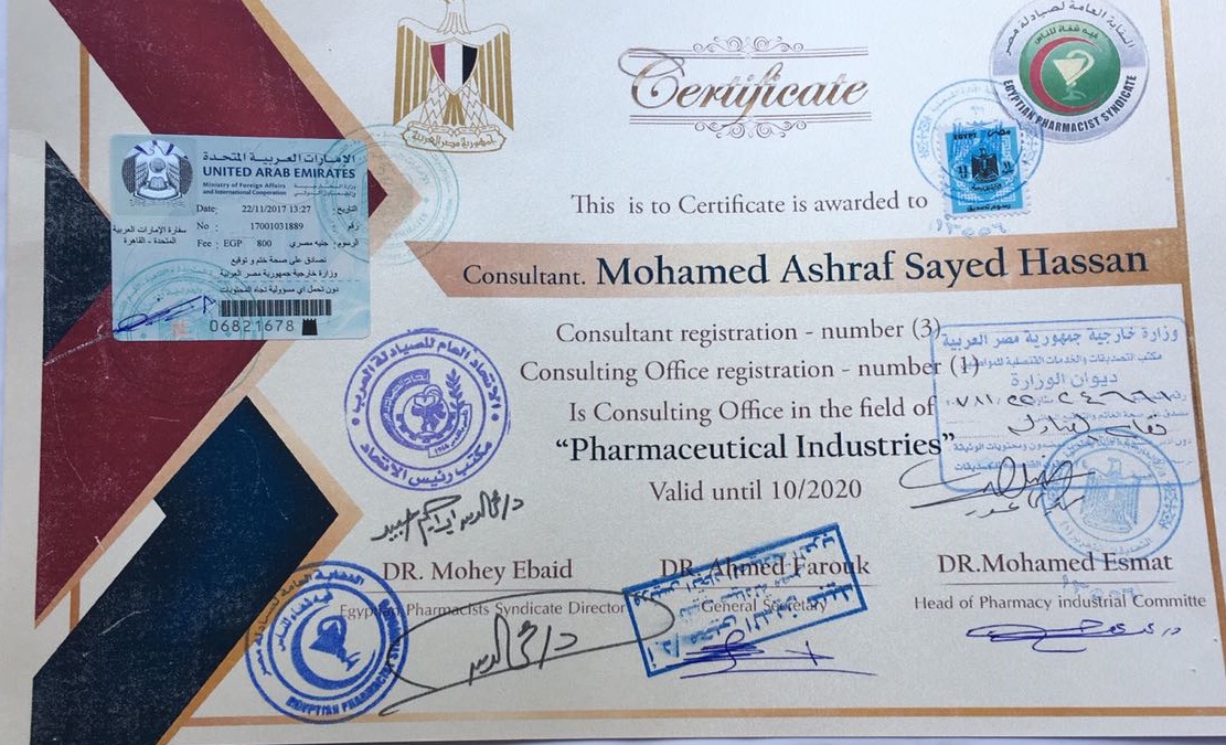 Certificates Pharma advisor