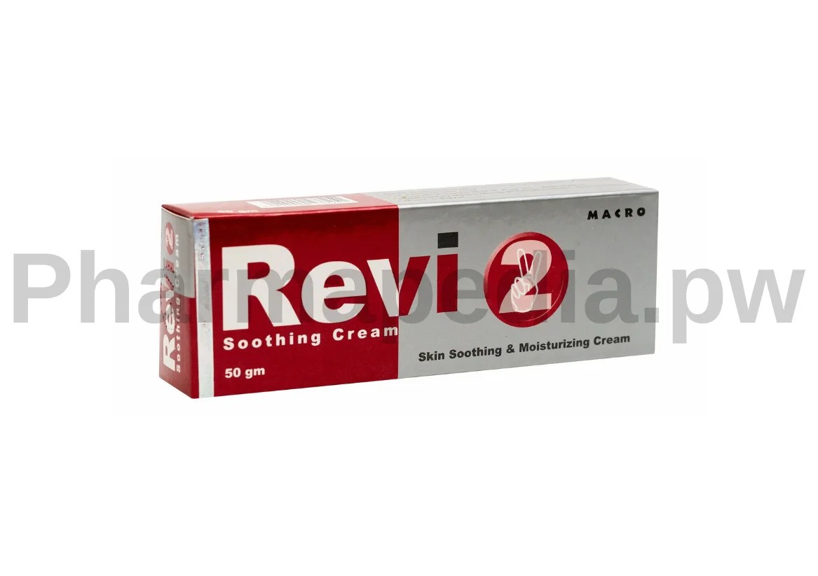 ريفي تو كريم (Revi2) الاستخدامات، المكونات، وطريقة الاستعمال الصحيحة