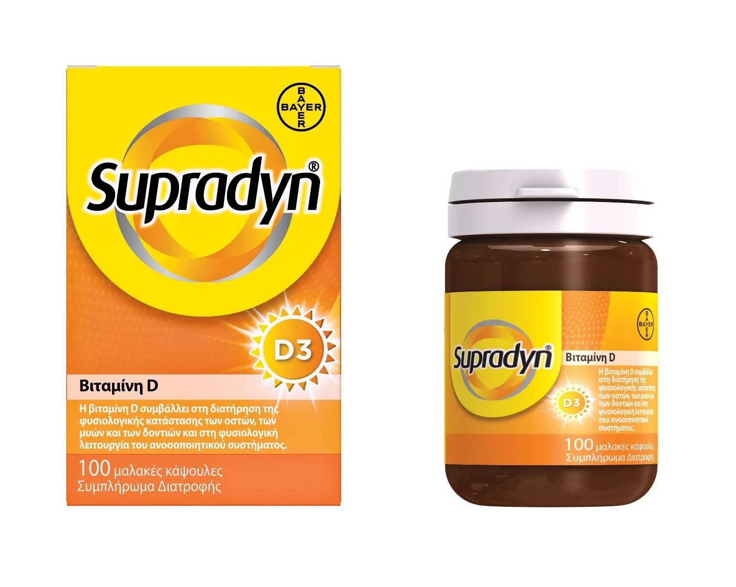 Supradyn Vitamin D3 100 Softgels PHARMFETCH CY