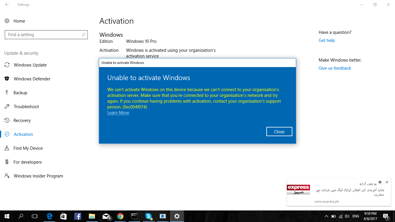 Windows Is Activated Using Your Organization phiremain
