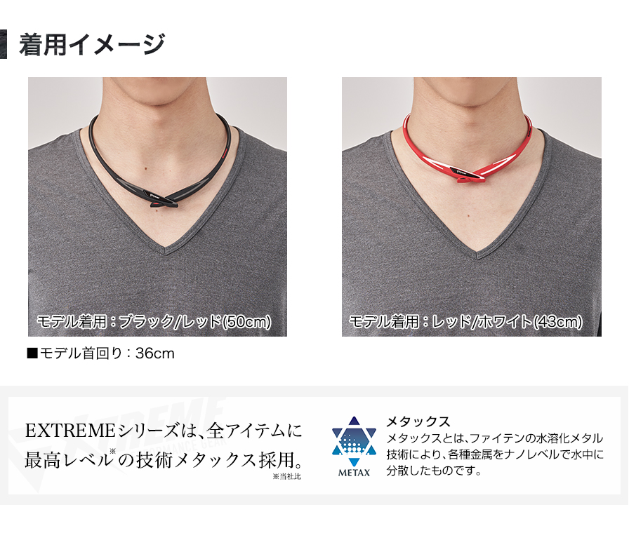Rakuwa Necklace Extreme Cross Phiten Malaysia