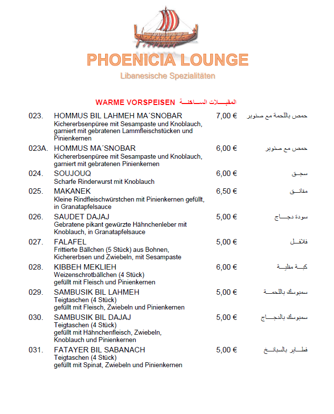 Phoenicia Lounge Libanesisches Restaurant