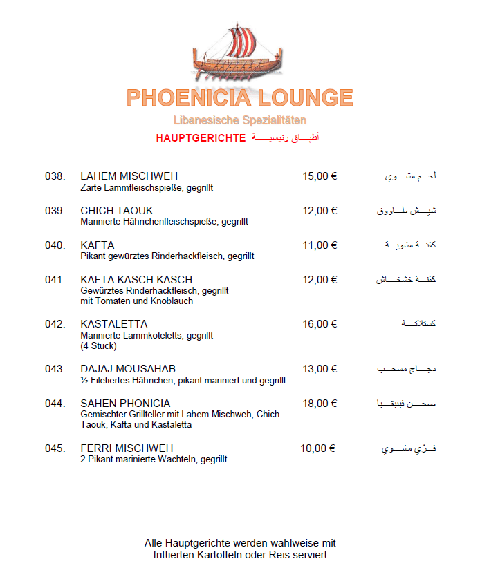 Phoenicia Lounge Libanesisches Restaurant