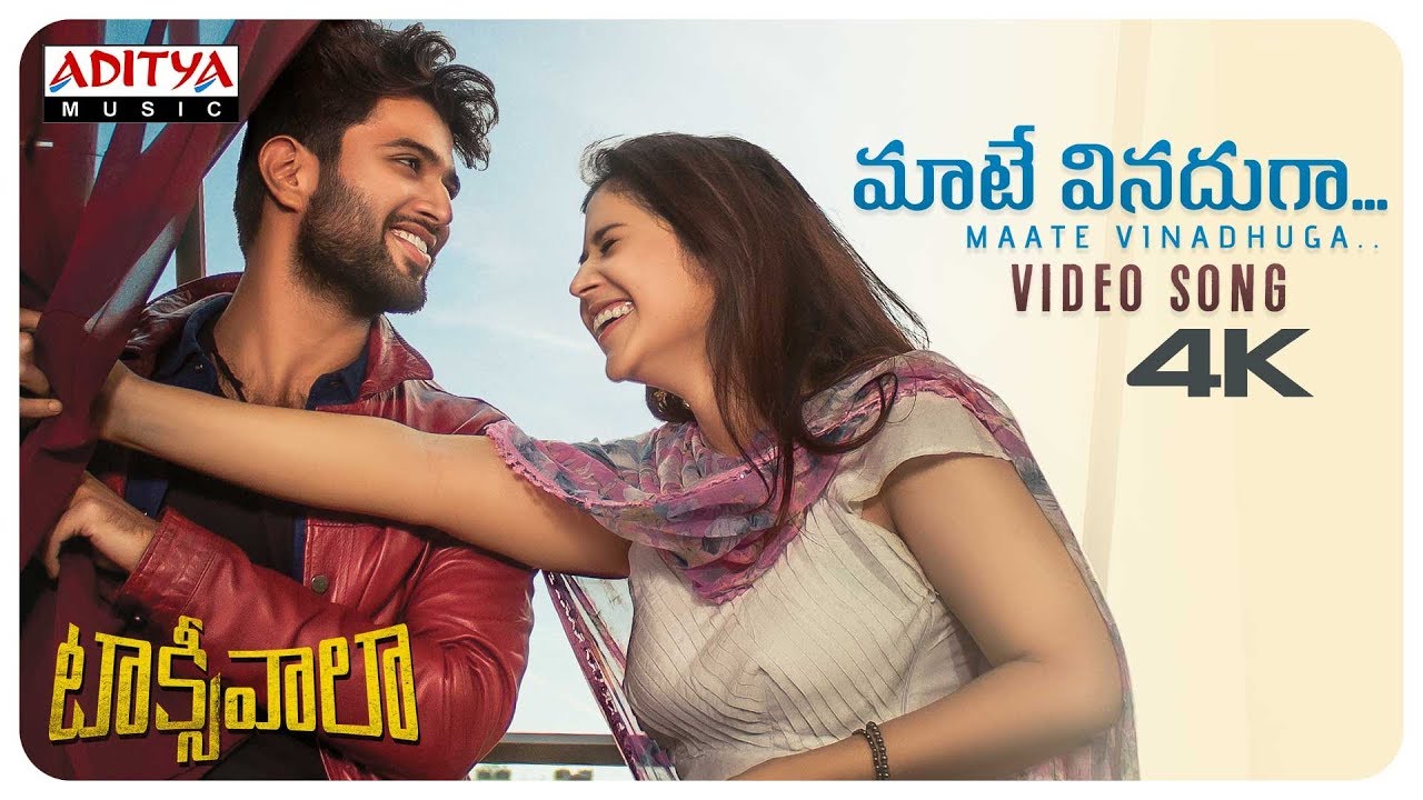 Mate Vinaduga Song Naa Songs phonebaldcircle