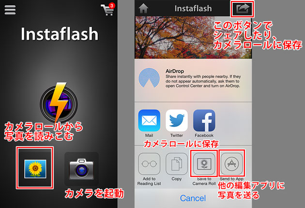カメラマンの私が使う至高のiPhoneおすすめカメラアプリと使い方！ studio9