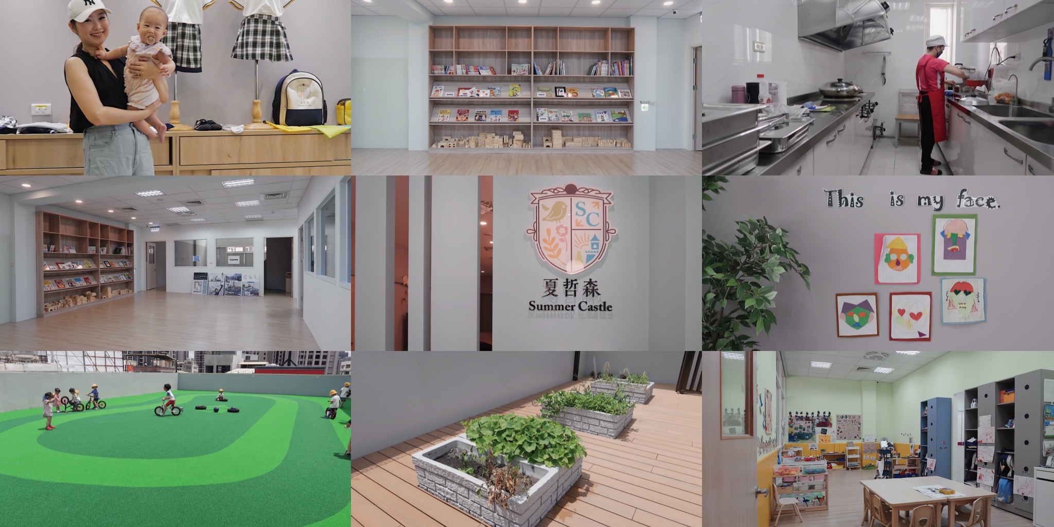 林口幼兒園｜夏哲森幼兒園要來林口了！我的新竹夏哲森參觀心得+林口夏哲森說明會分享