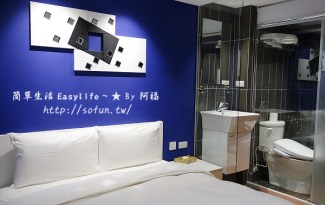 [分享] 台北住宿。玩彩格旅店 Color Fun Inn@鄰近捷運松江南京站