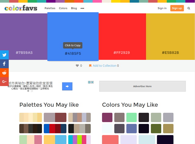 如何免裝軟體抓取圖片色碼編號?? 如何免裝軟體抓取圖片色碼編號??