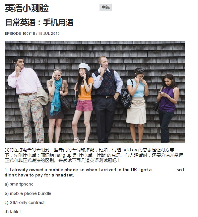 BBC Learning English 學習英文教學網站 (附課程教材免費下載) BBC Learning English 學習英文教學網站 (附課程教材免費下載)