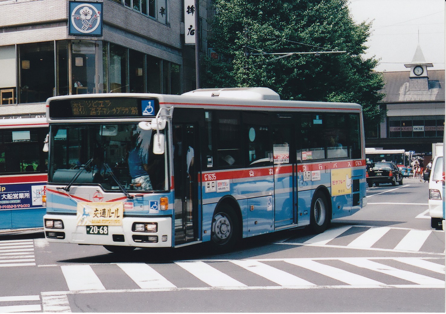京急・UDその4