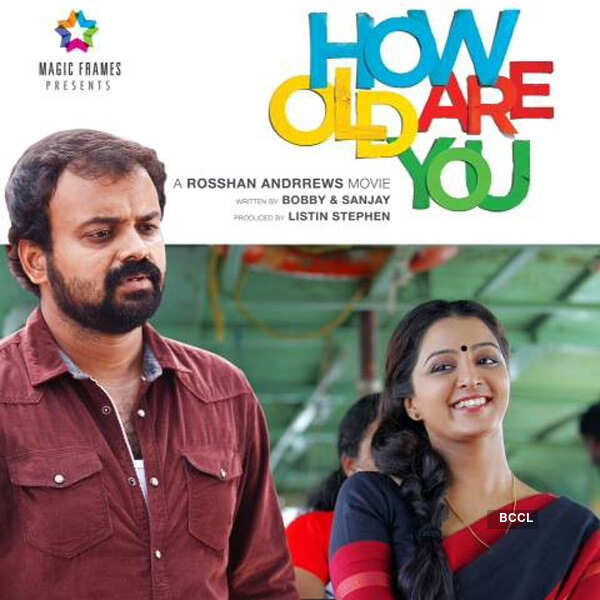 How Old Are You Movie Photos How Old Are You Movie Stills How Old Are You Malayalam Movie