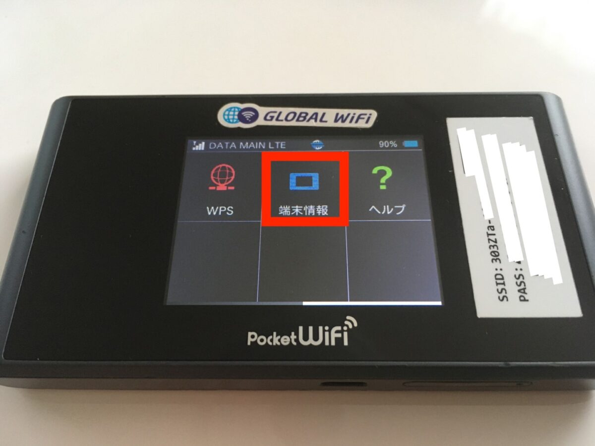 ポケットWiFiで家のプリンターに無線接続できない時の対処法｜ガジェロマ