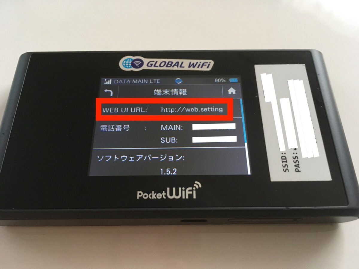 ポケットWiFiで家のプリンターに無線接続できない時の対処法｜ガジェロマ