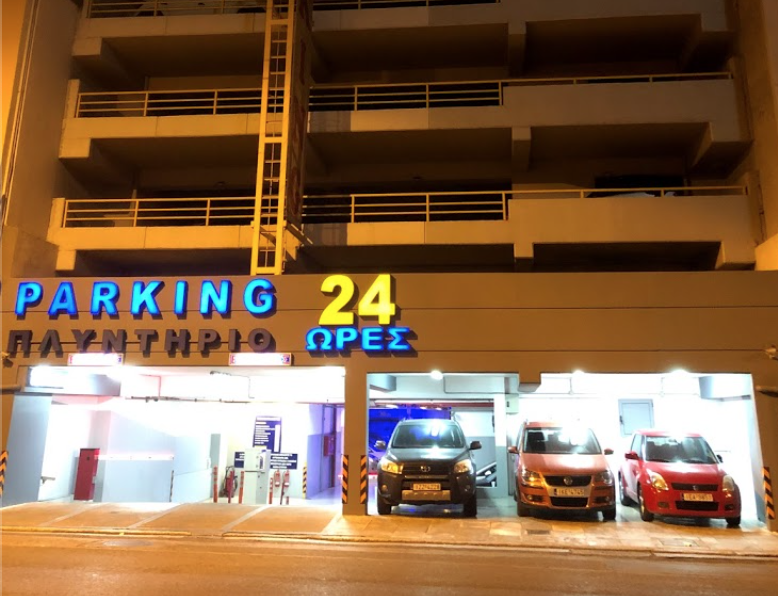 Parking Cosmos Carpark 24/7 Amvrosiou Frantzi 10 EV Station
