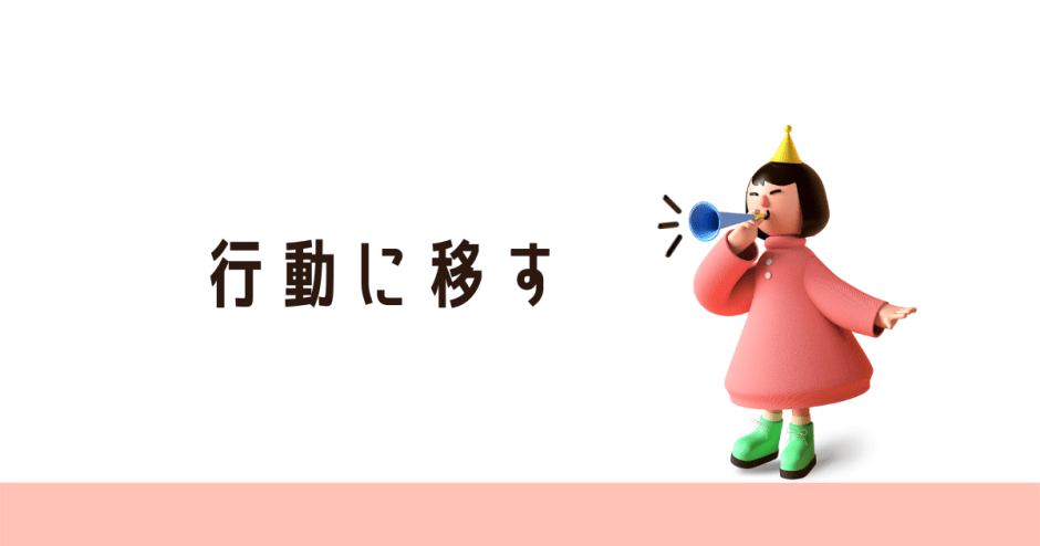 暦の月名の英単語を覚えよう。英語の暦の月名を暗記しよう。無料プリント - 英語ブロック 行動に移す」は英語で何て言う？２つのイディオムを学ぼう！ | Phrase Dictionary