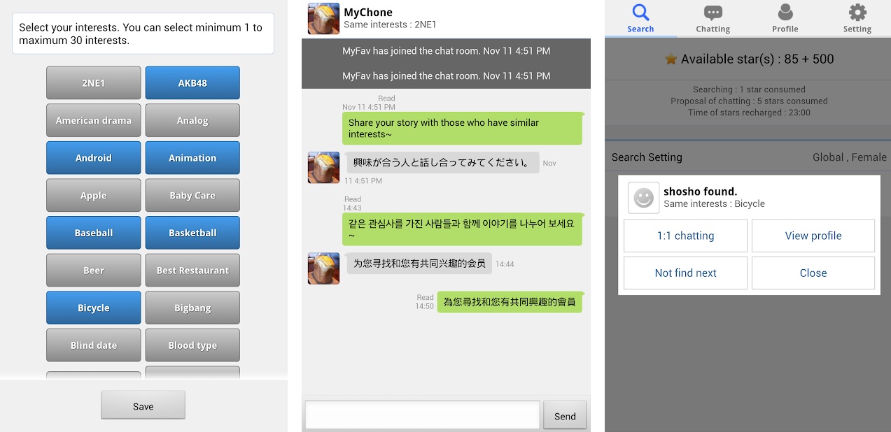 Chatous Top 10 Free Chatting Apps Like Chatous 2023 Pros Cons