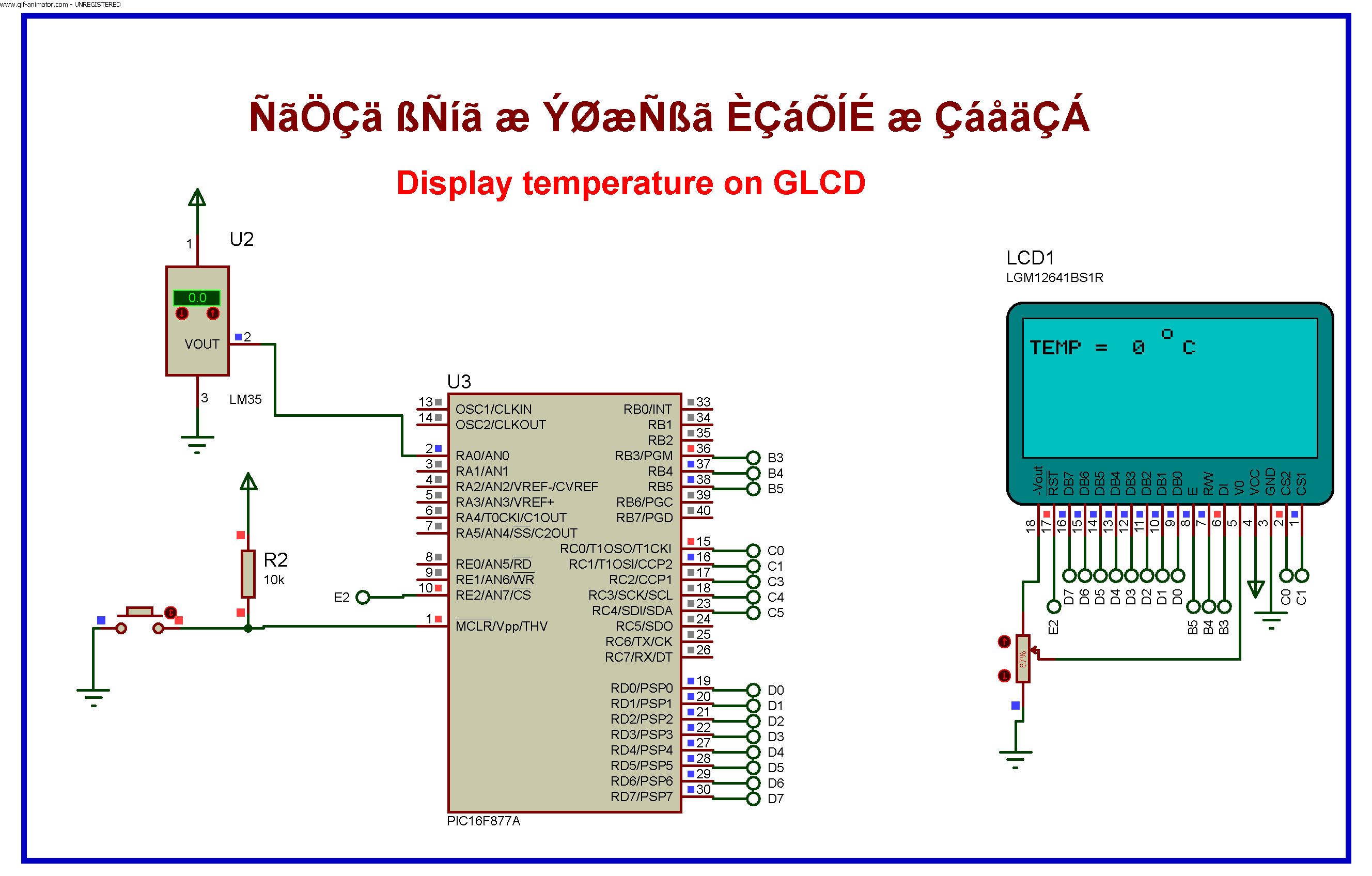 Temperature Display on GLCD with PIC16F877A Microcontroller