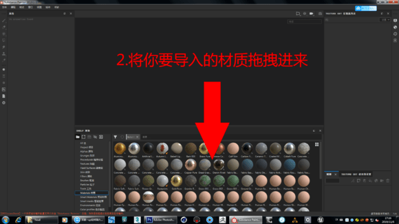 substance painter材质球下载substance painter 60个免费材质预设 免费版 下载_当游网