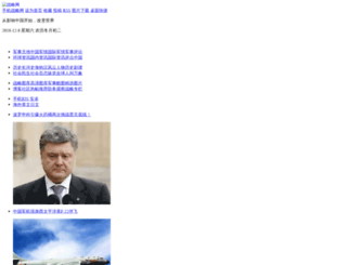 Access celebrityfakes4u.com. The Best Nude Celebrity Fakes 4U