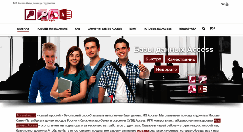 Roosevelt University QuickLaunch