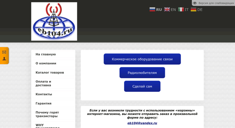 QuickLaunchSSO Login Roosevelt