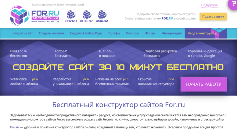 User Login banner.roosevelt.edu