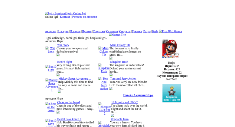 Online Games on Poki — Let's play