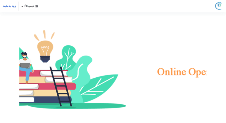 Access lms.mums.ac.ir. سامانه آموزش های باز دانشگاه علوم پزشکی مشهد