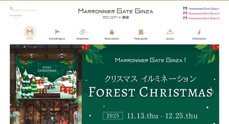 Access Marronniergate Com マロニエゲート銀座 Marronnier Gate Ginza