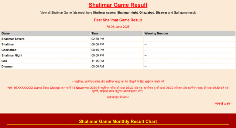 Access SHALIMAR GAME shalimargame shalimar result